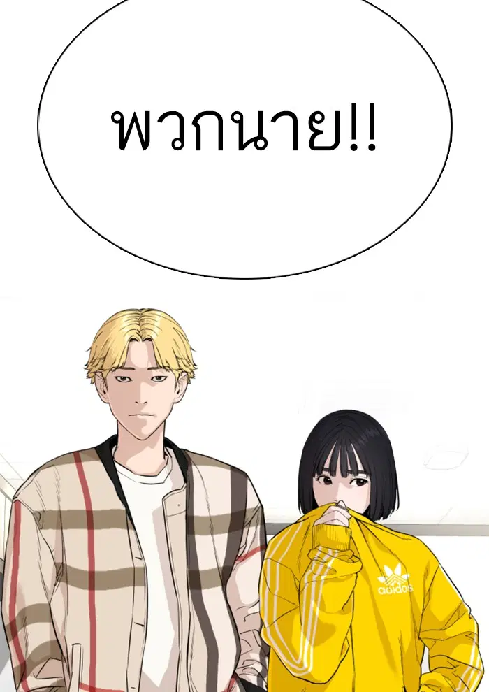 หน้า 195 จาก 213
