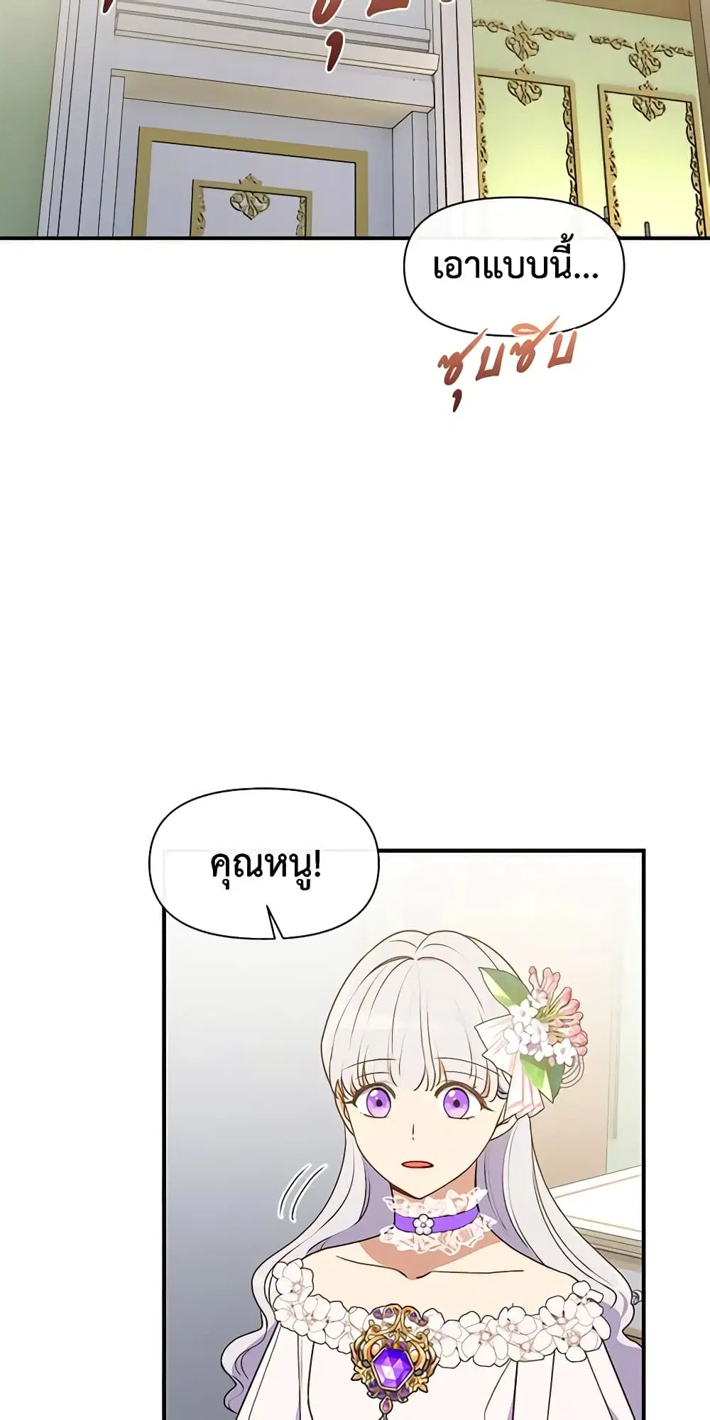 หน้า 16 จาก 49