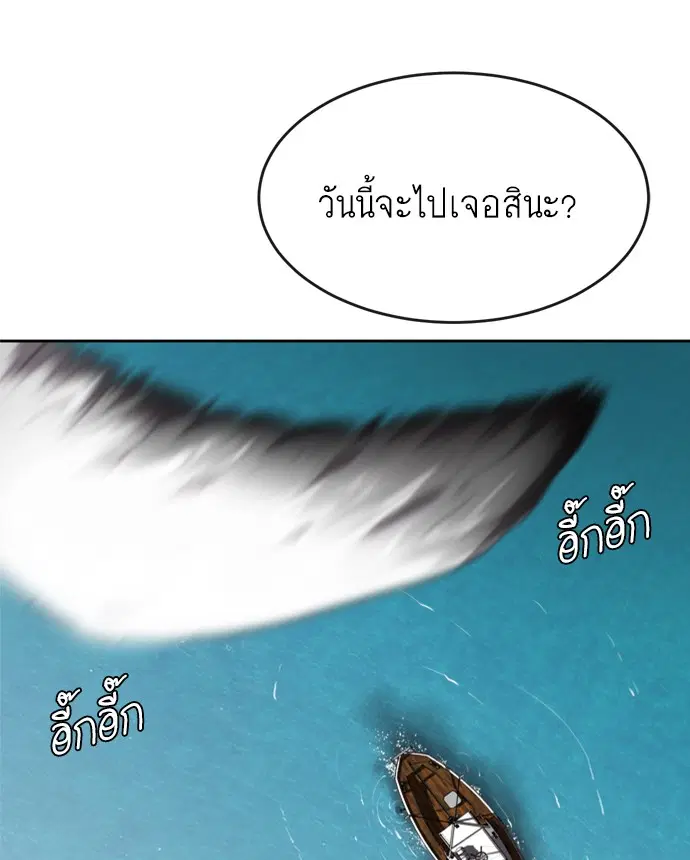 หน้า 14 จาก 143