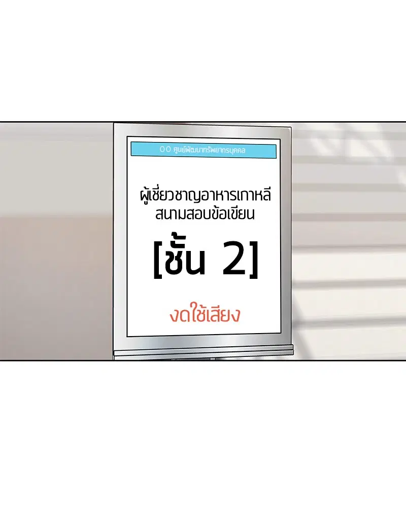 หน้า 61 จาก 103