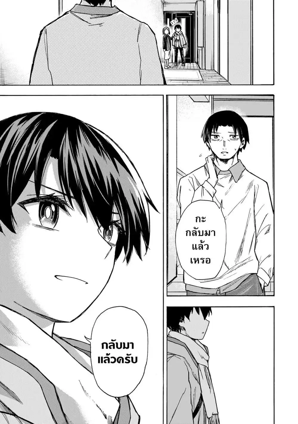หน้า 17 จาก 21