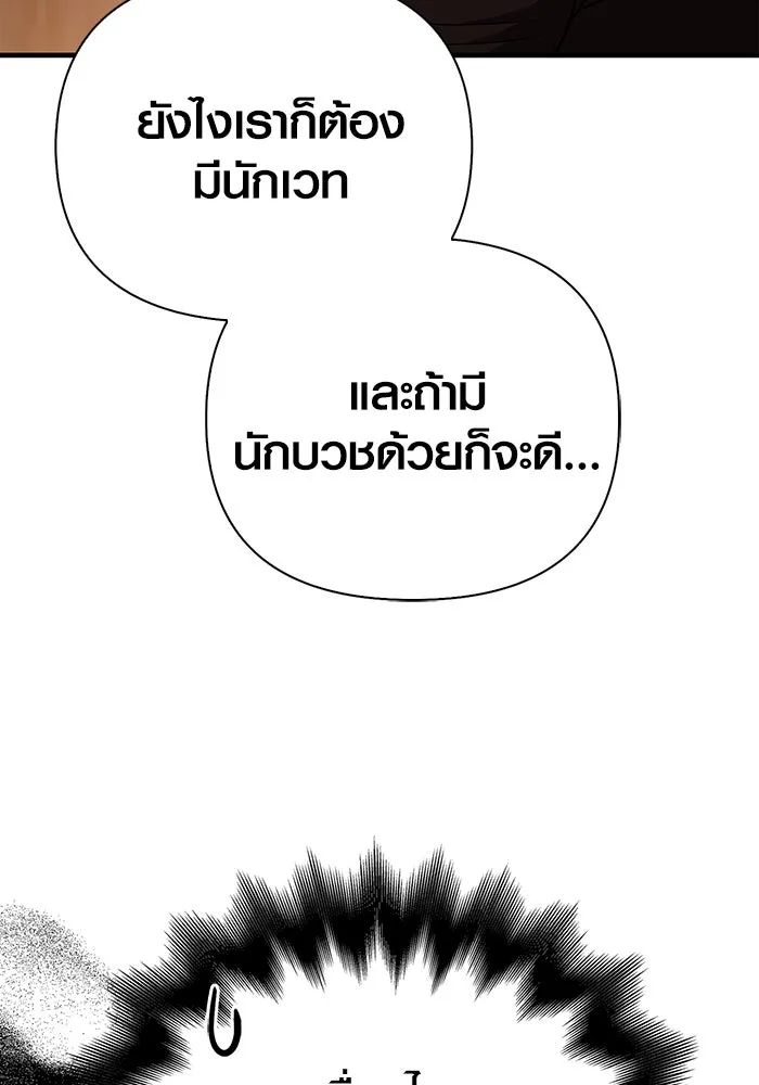 หน้า 119 จาก 201