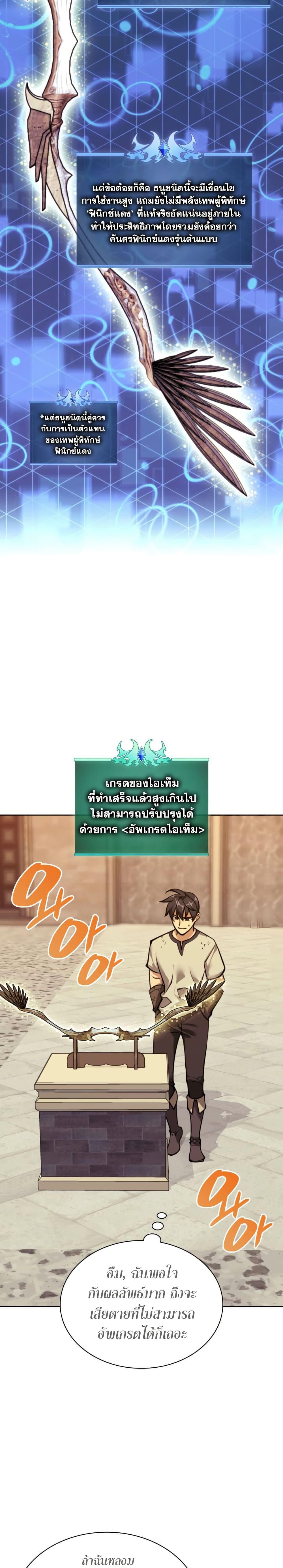 หน้า 42 จาก 51