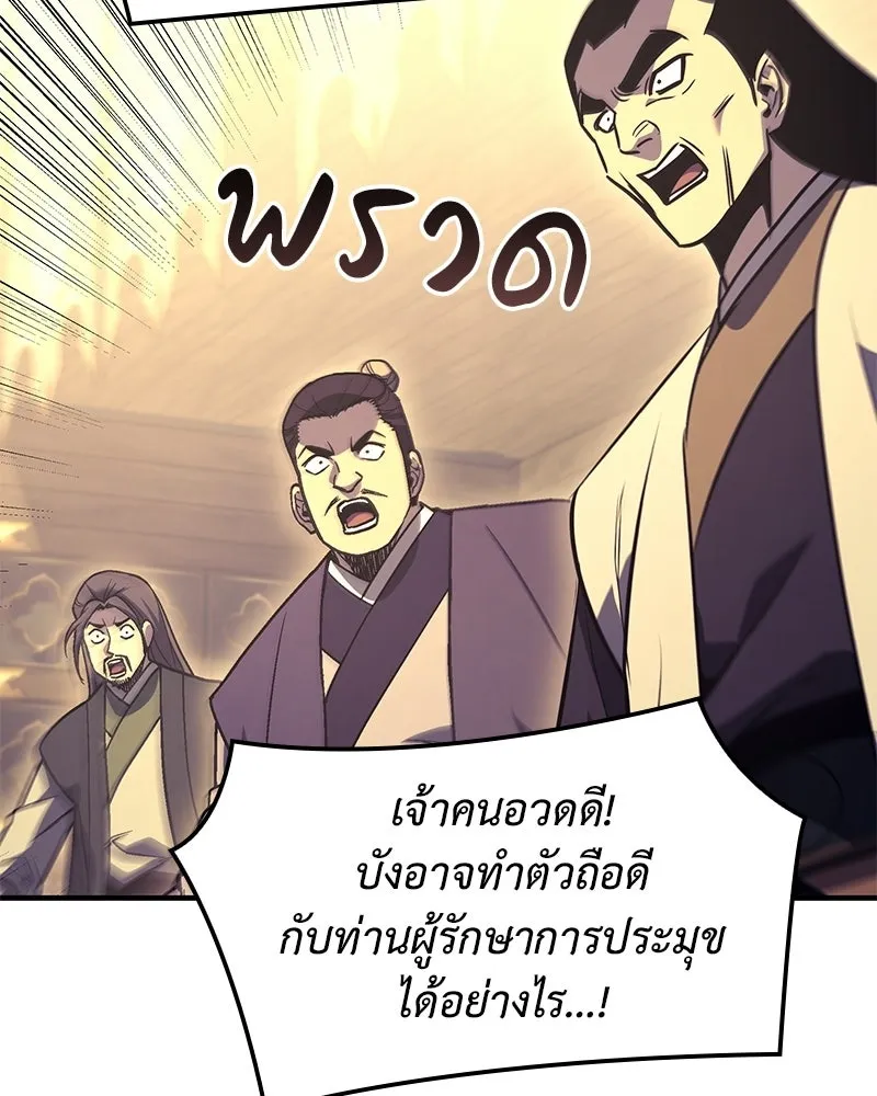 หน้า 5 จาก 228
