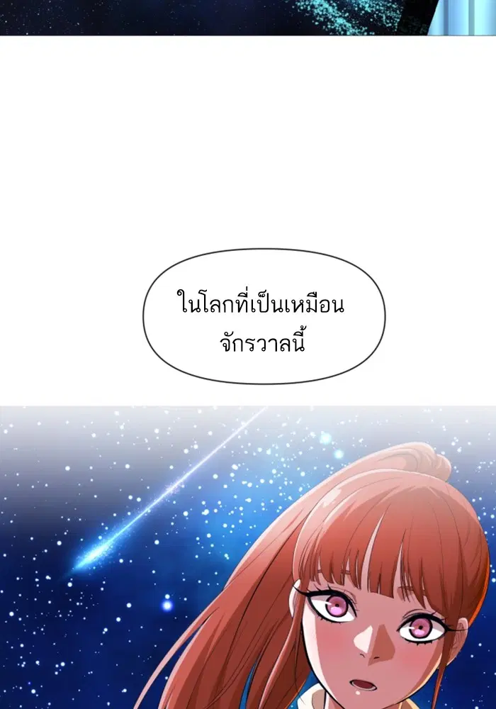 หน้า 107 จาก 117