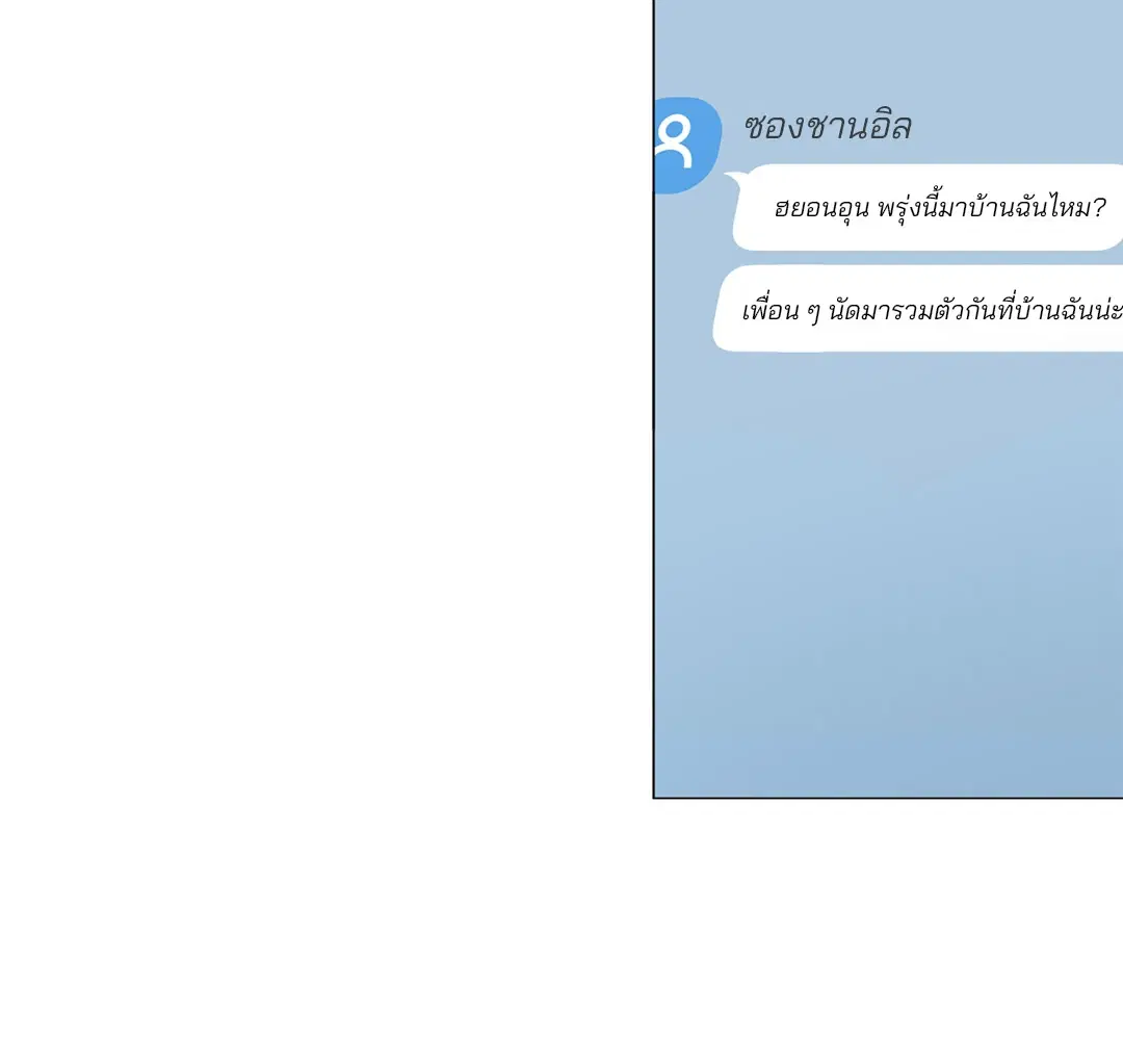 หน้า 8 จาก 71