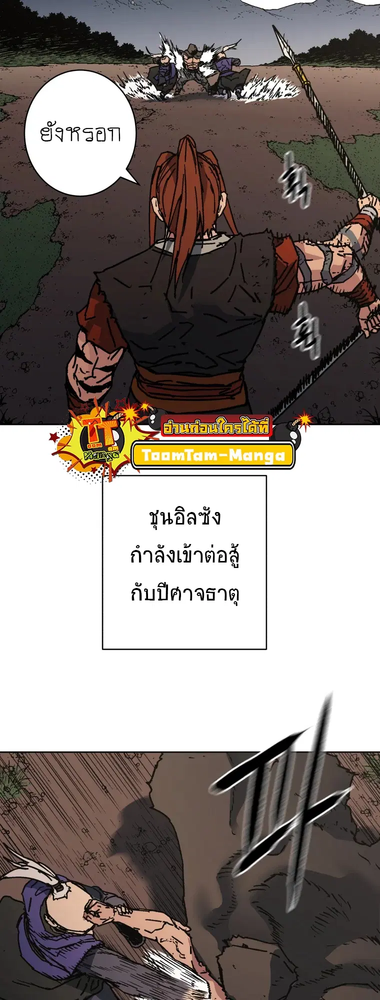 หน้า 24 จาก 59