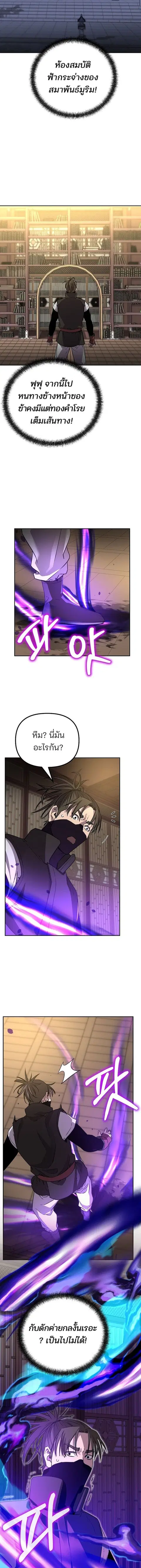 หน้า 3 จาก 20