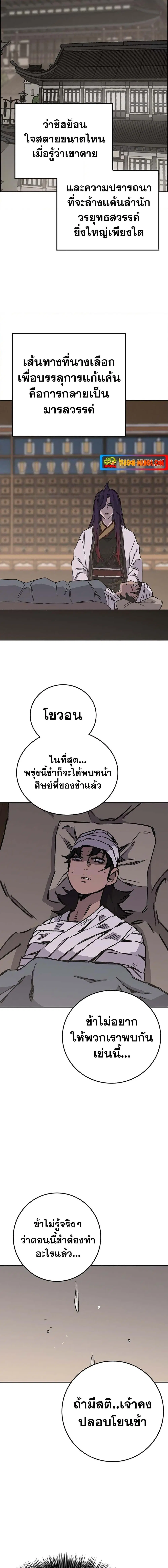 หน้า 19 จาก 20