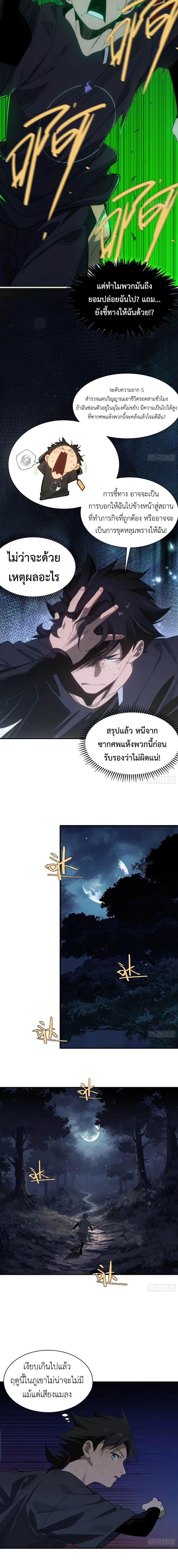 หน้า 3 จาก 14