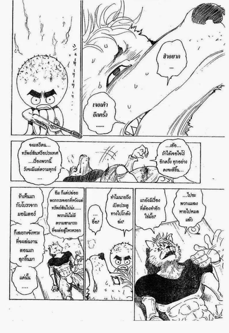 หน้า 16 จาก 20