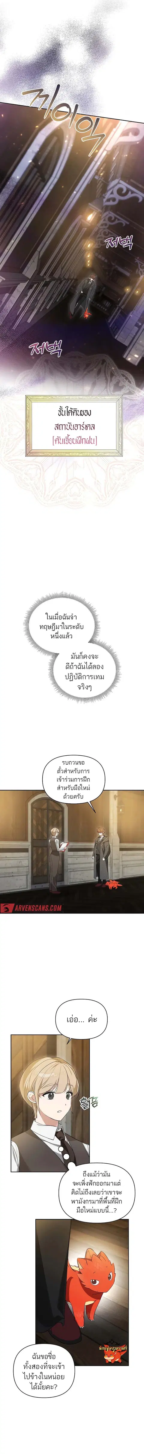 หน้า 7 จาก 18