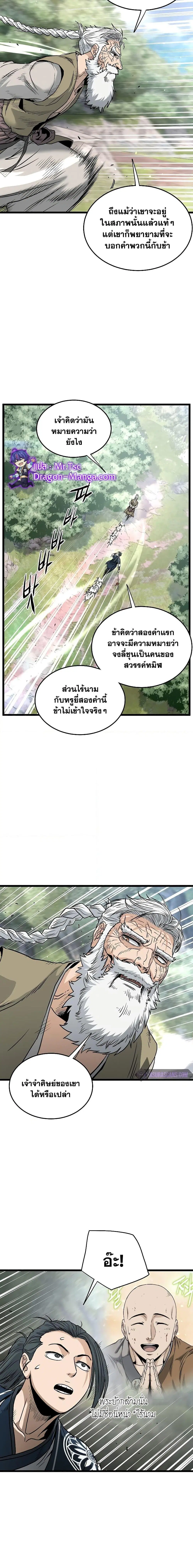 หน้า 14 จาก 20