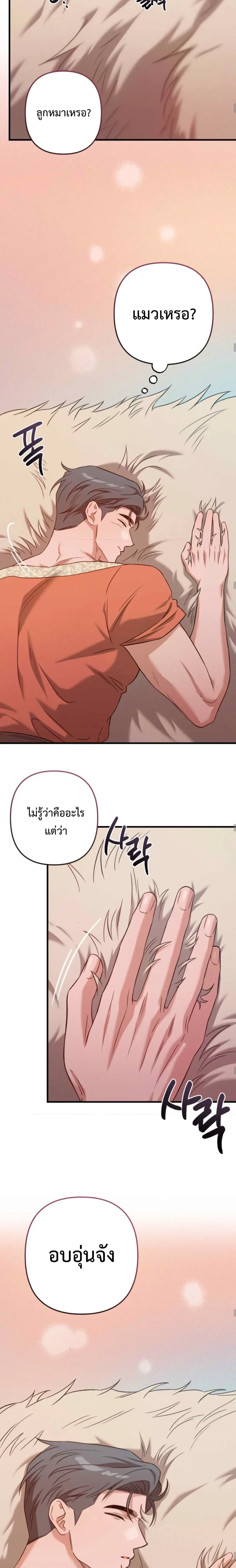 หน้า 2 จาก 20