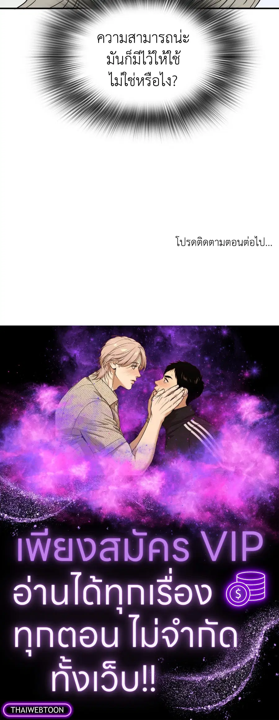 หน้า 12 จาก 12