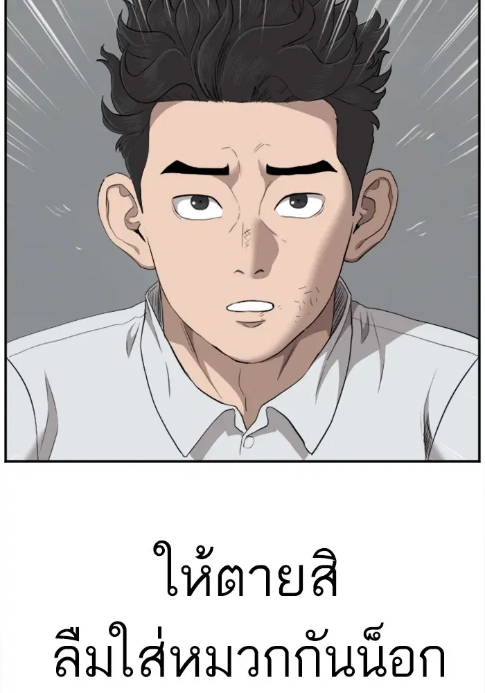หน้า 87 จาก 124