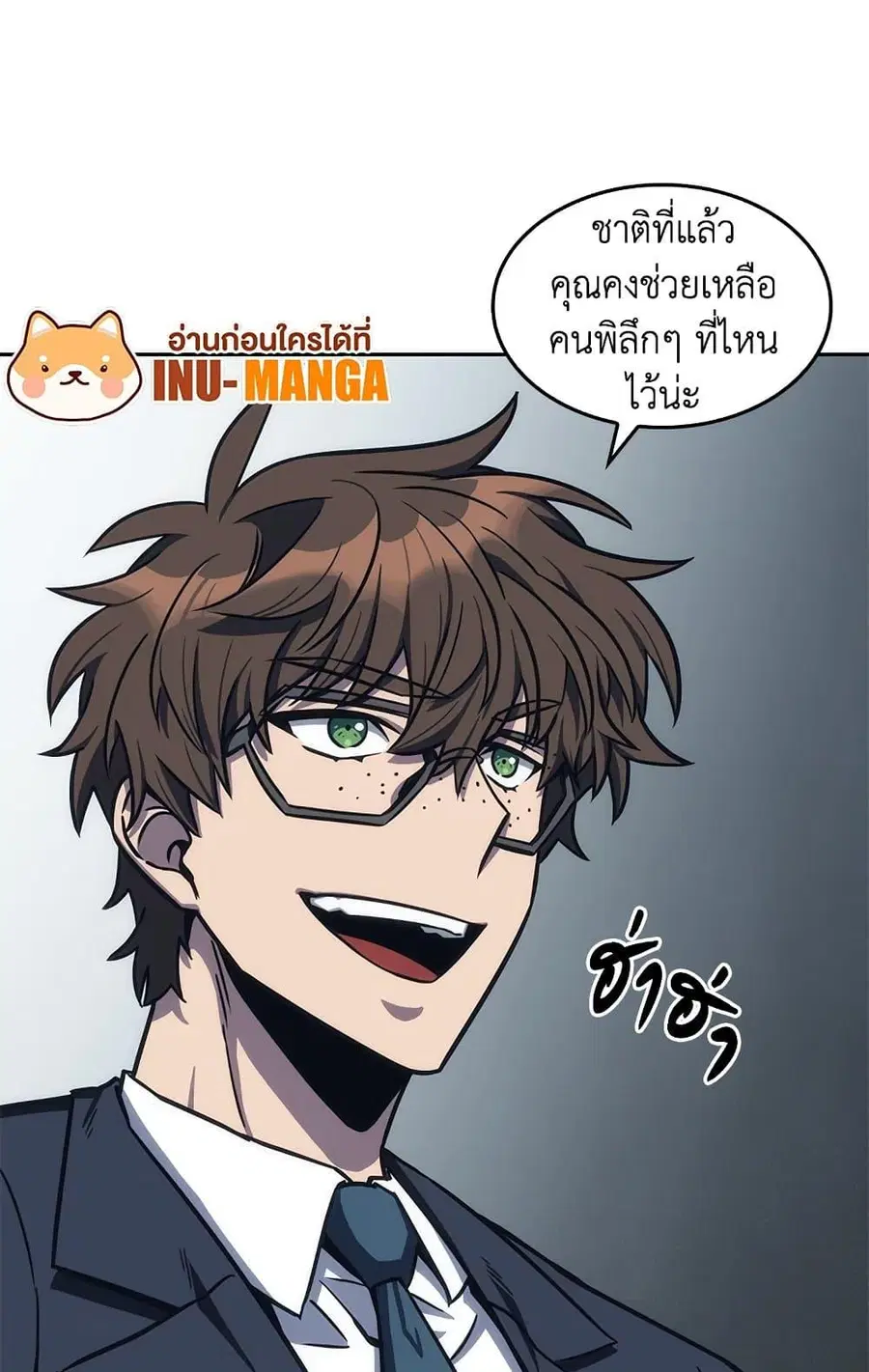 หน้า 23 จาก 82