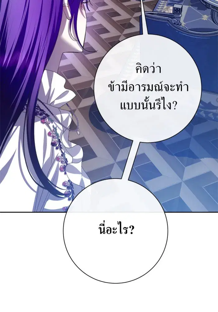 หน้า 61 จาก 195