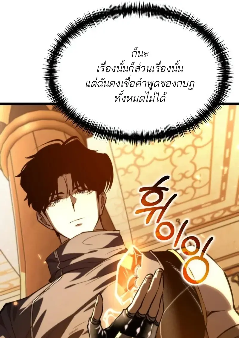 หน้า 66 จาก 152