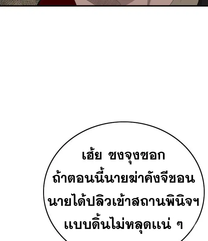 หน้า 73 จาก 196