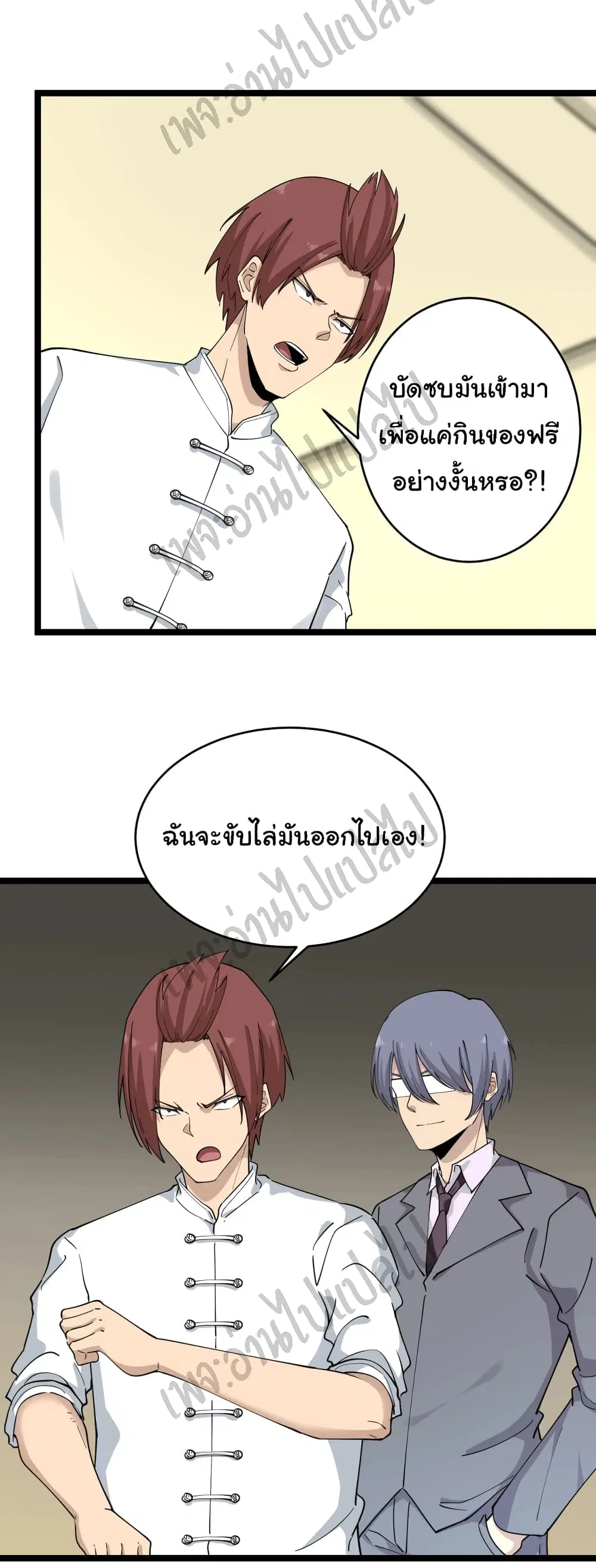 หน้า 5 จาก 32