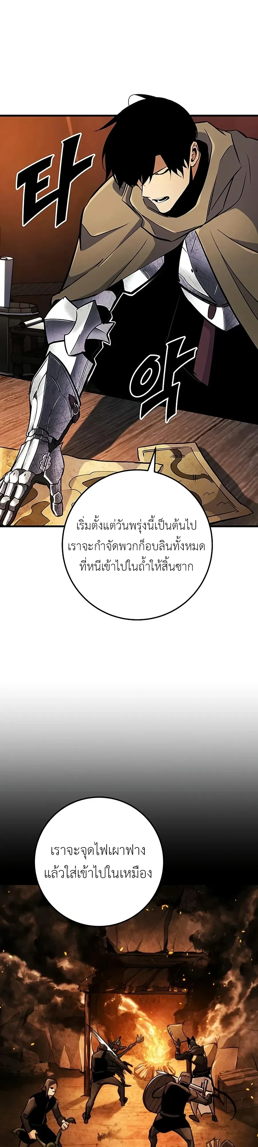 หน้า 24 จาก 57