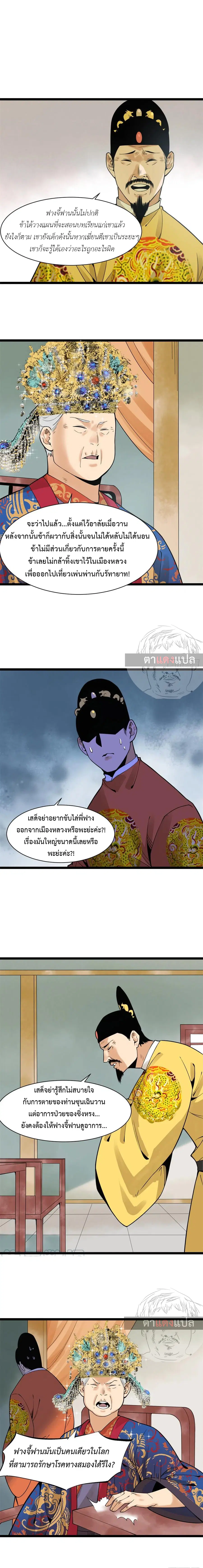 หน้า 9 จาก 13