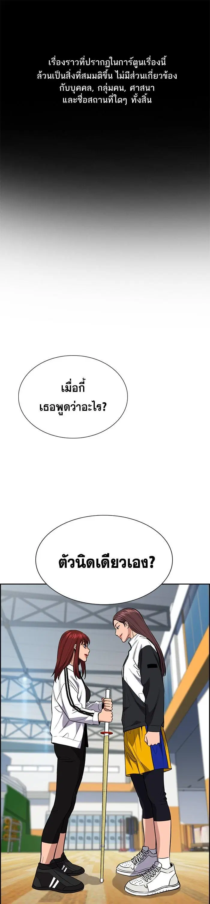หน้า 1 จาก 48