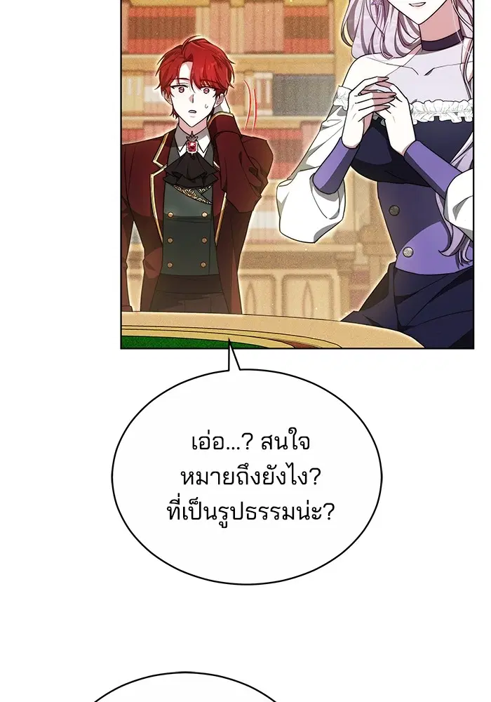 หน้า 64 จาก 133