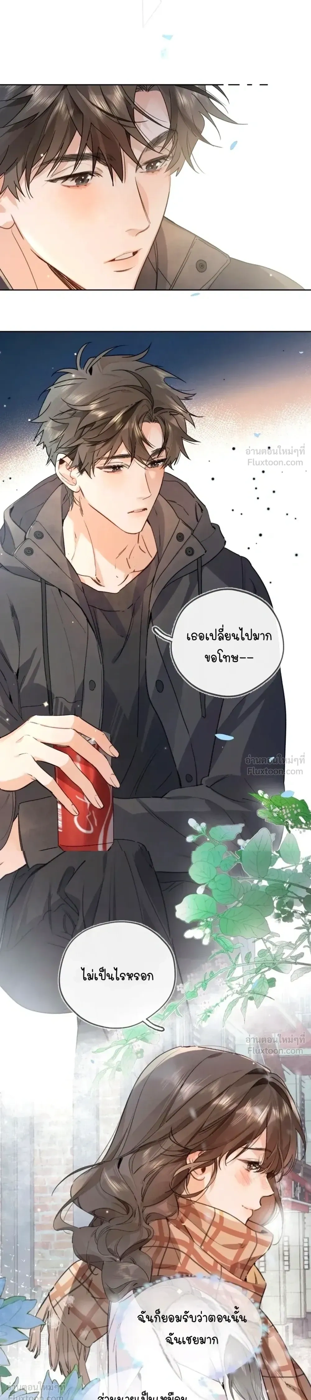 หน้า 8 จาก 10