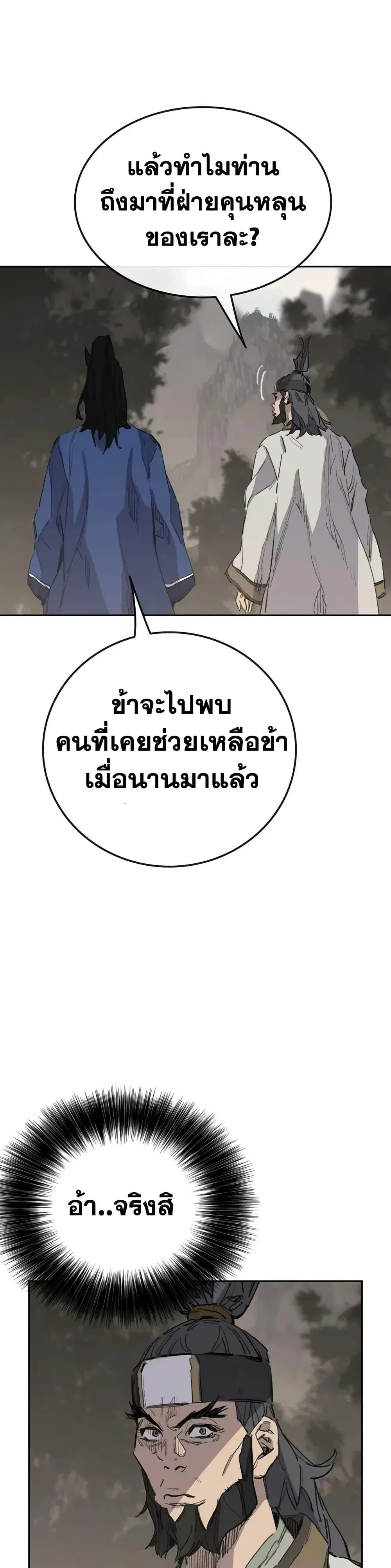 หน้า 29 จาก 50