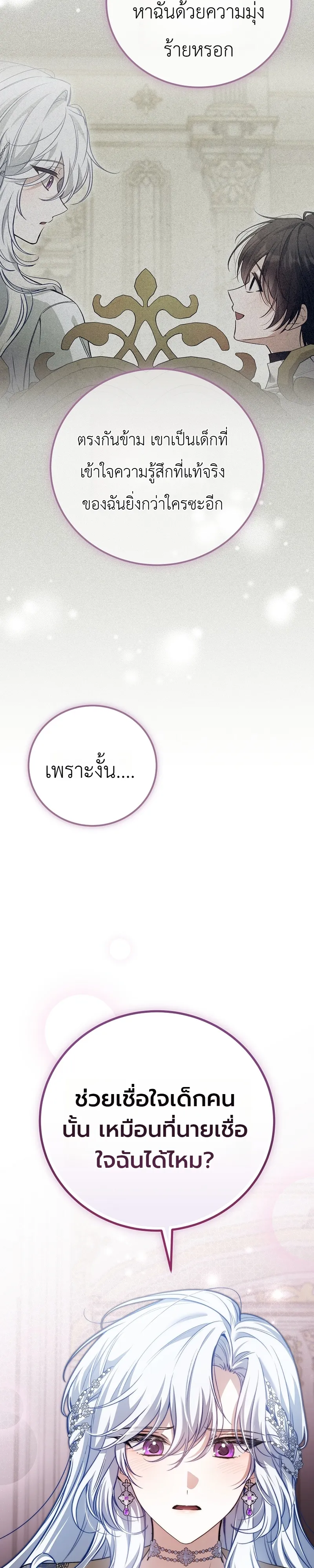 หน้า 27 จาก 43