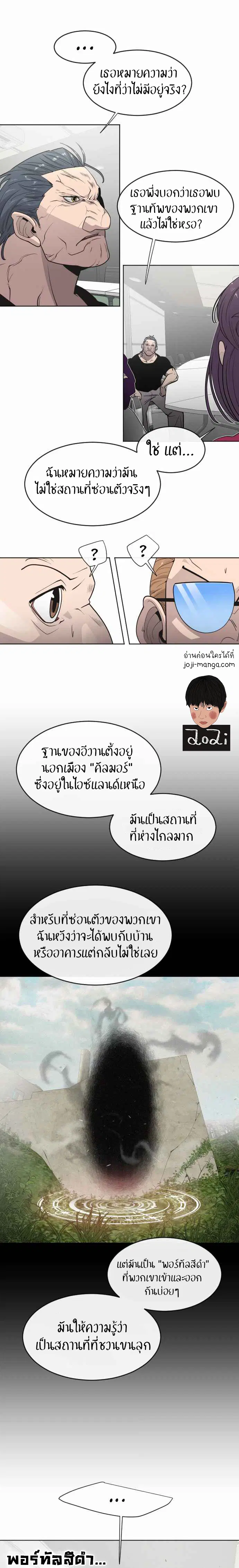 หน้า 15 จาก 25