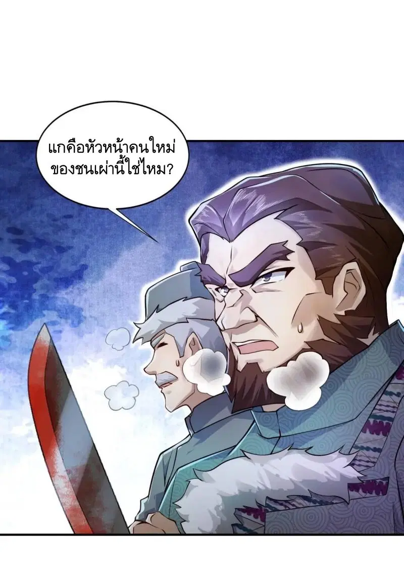หน้า 35 จาก 48