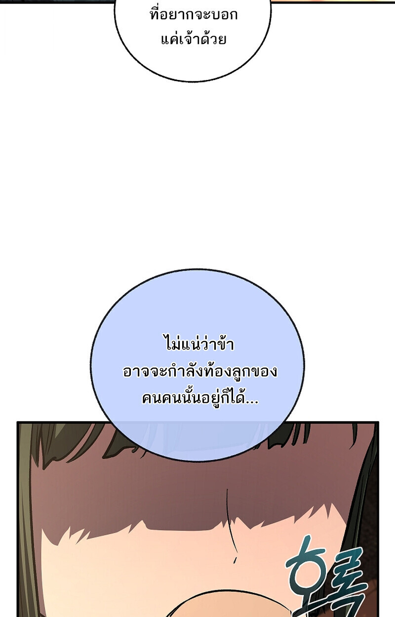 หน้า 115 จาก 126