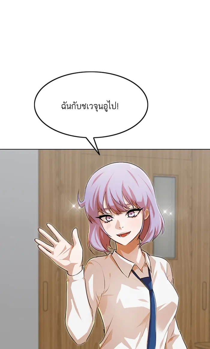 หน้า 28 จาก 96