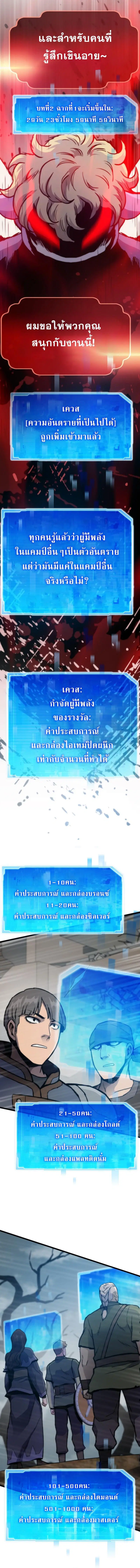 หน้า 6 จาก 16