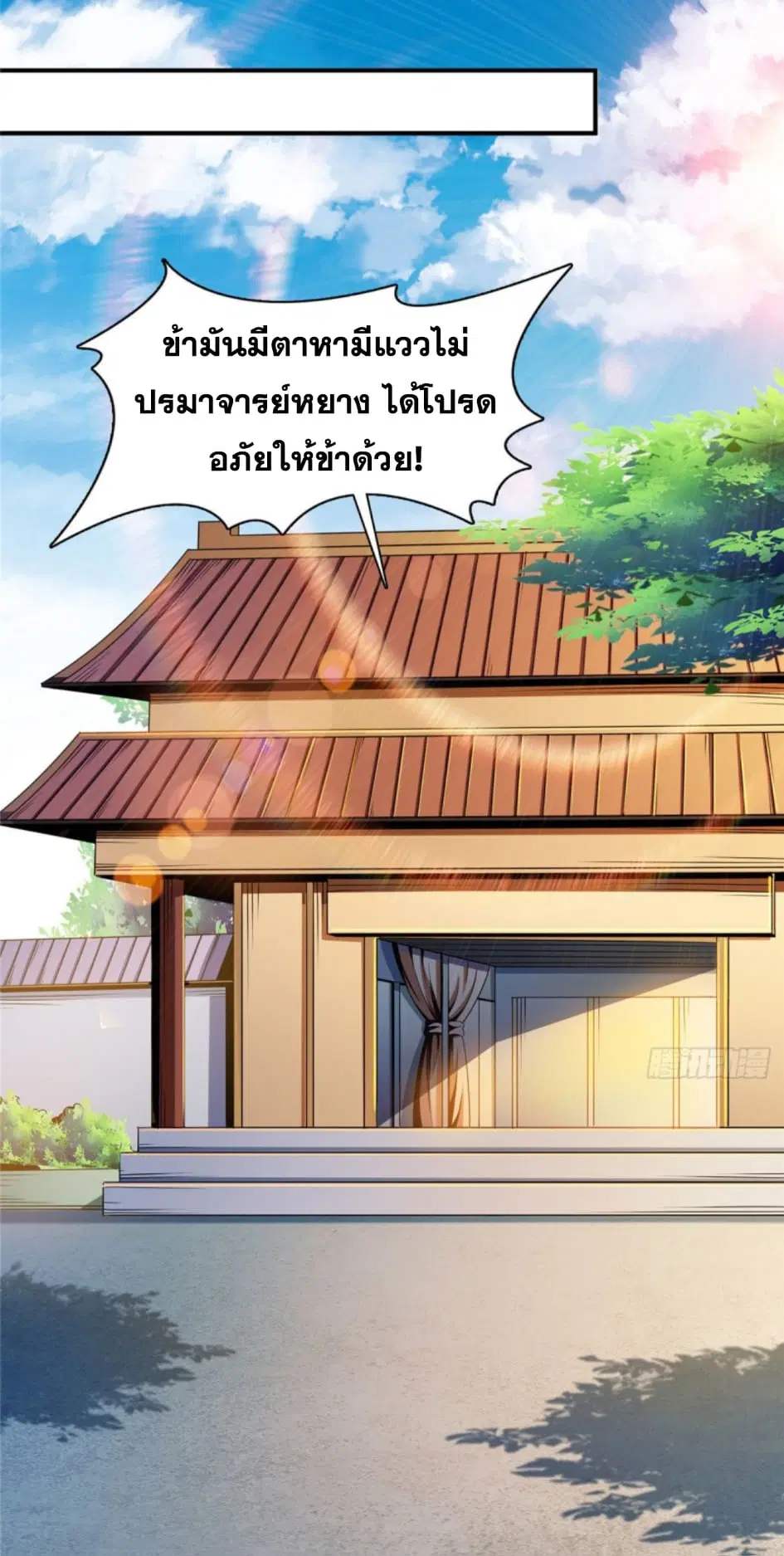 หน้า 17 จาก 33