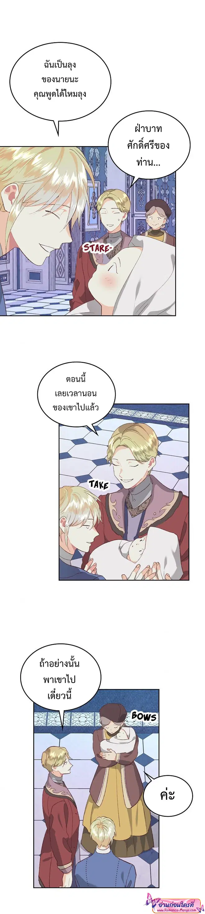 หน้า 27 จาก 34