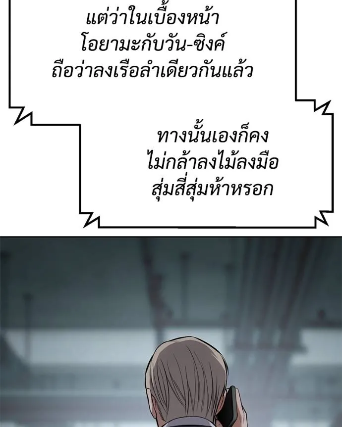 หน้า 20 จาก 215