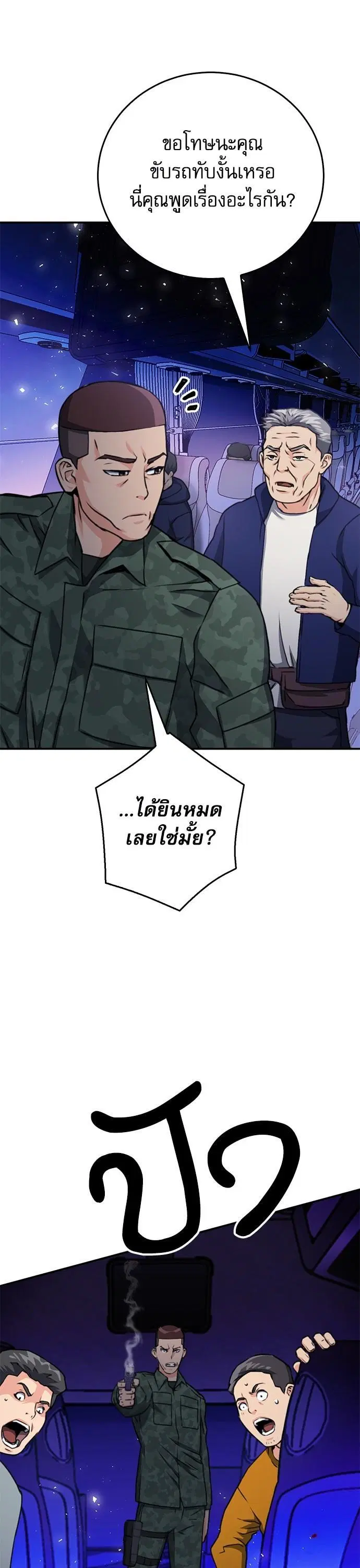 หน้า 21 จาก 60