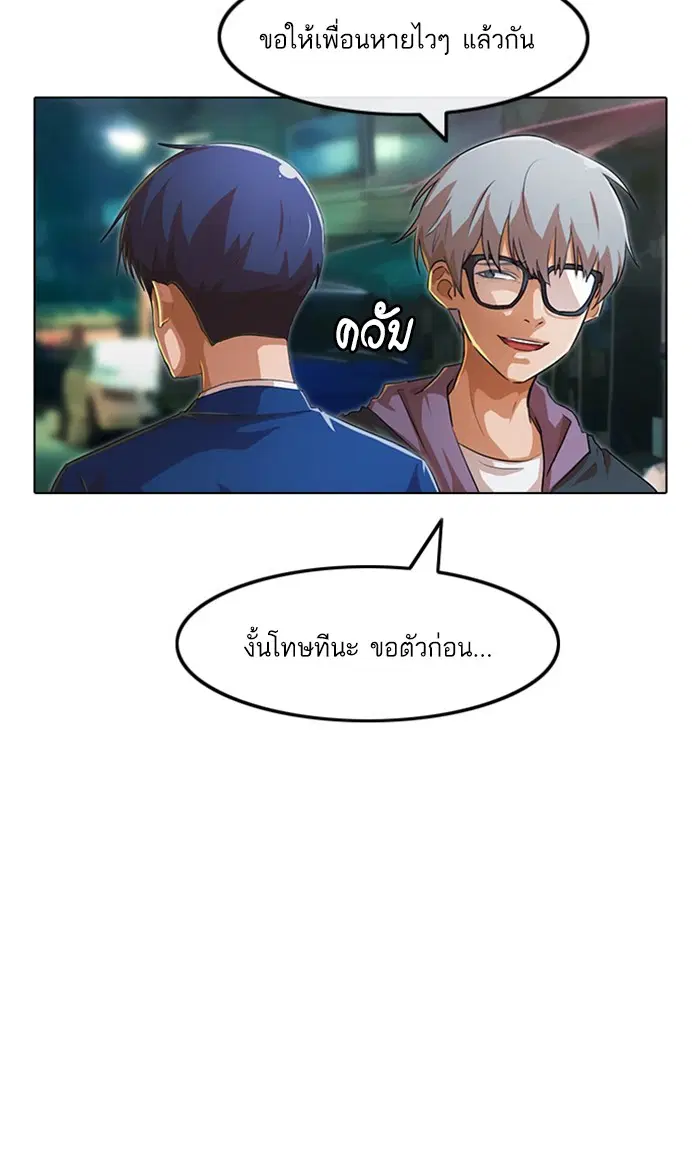 หน้า 66 จาก 109