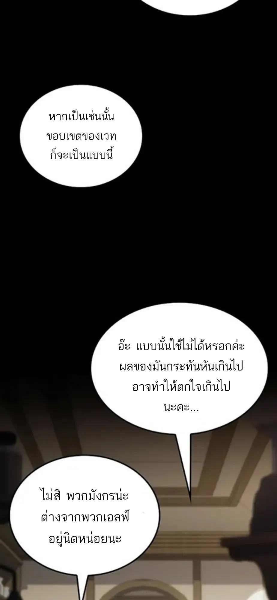 หน้า 9 จาก 115