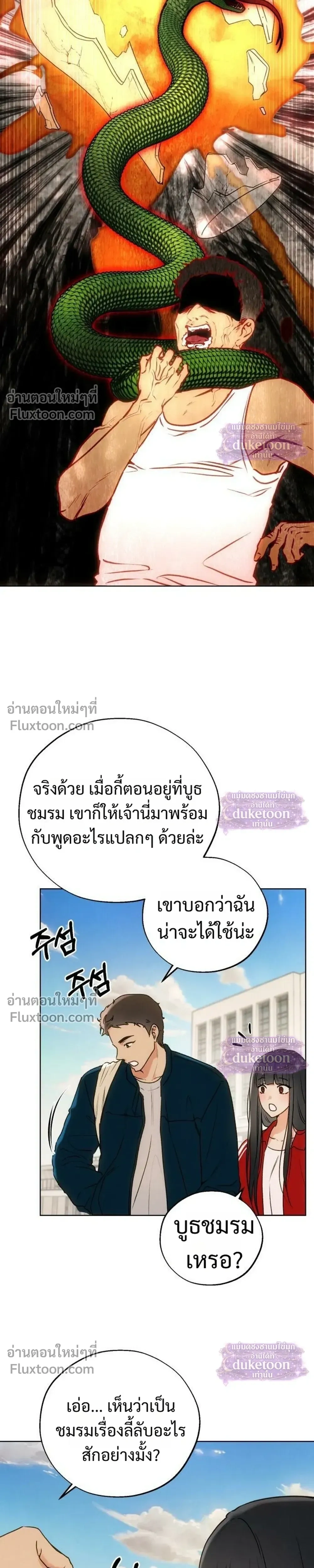 หน้า 15 จาก 29