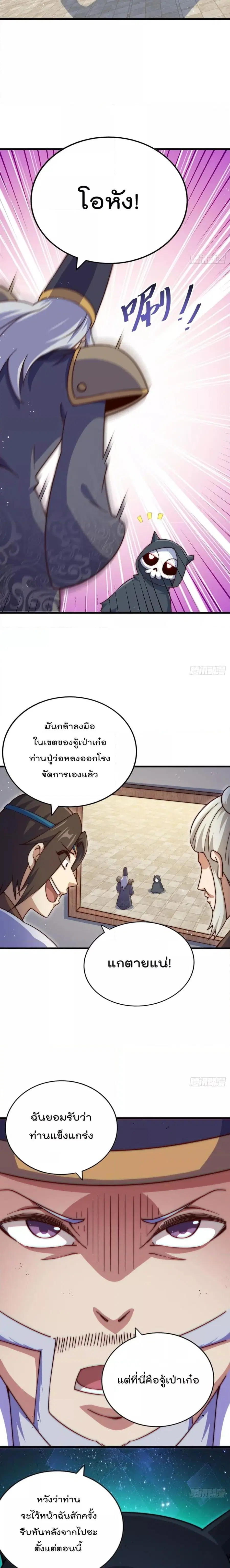 หน้า 20 จาก 21