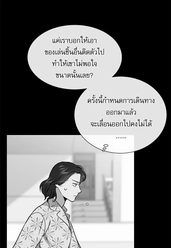 หน้า 35 จาก 72