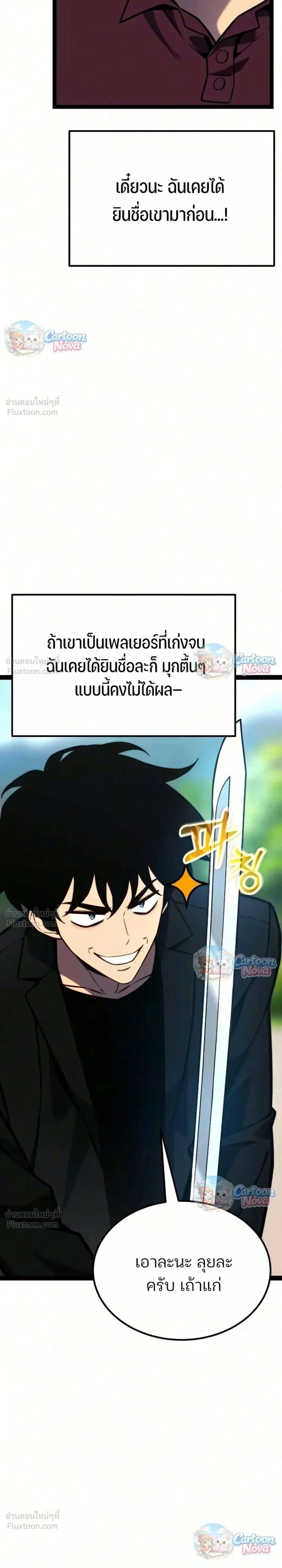 หน้า 22 จาก 70