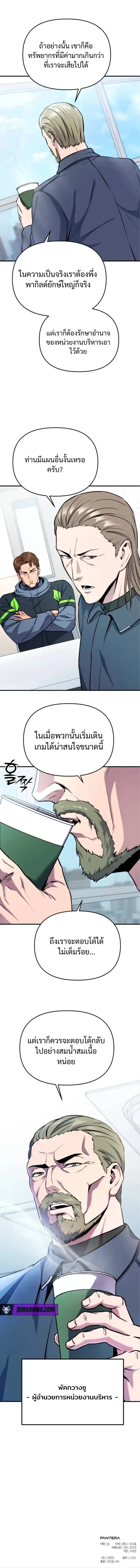 หน้า 24 จาก 25