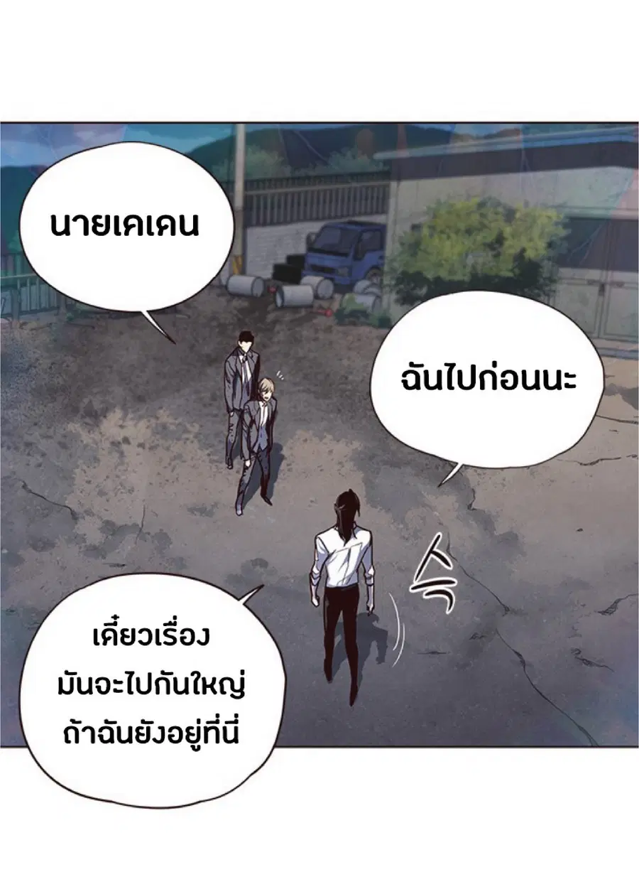 หน้า 61 จาก 87