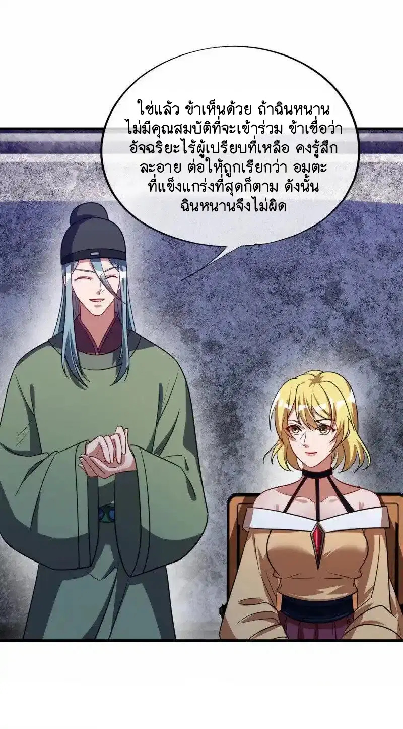 หน้า 9 จาก 51